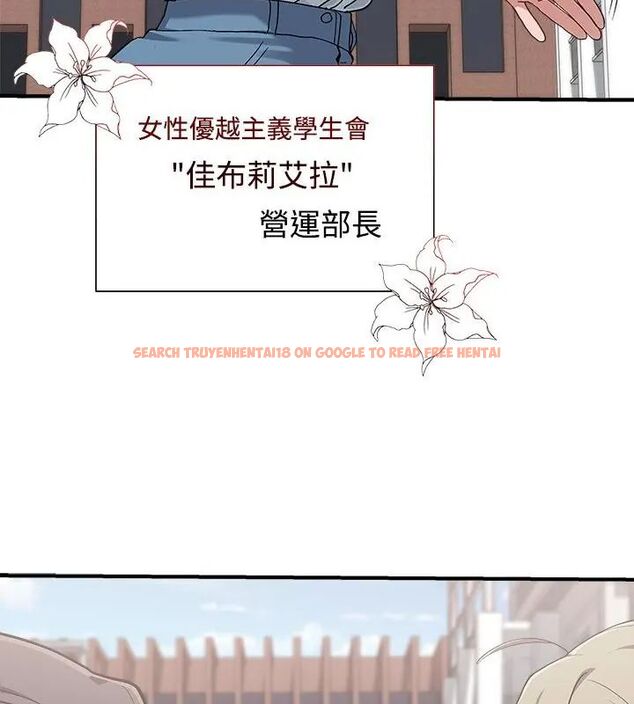 查看漫画男以稀為貴 - 第2話 - www.tymanga.com中的4638920图片 查看漫画男以稀為貴 - 第2話 - www.tymanga.com中的4638920图片