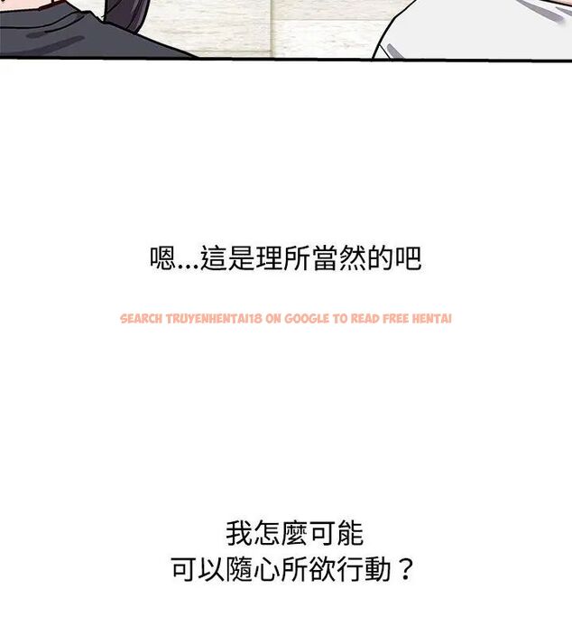 查看漫画男以稀為貴 - 第2話 - www.tymanga.com中的4638922图片 查看漫画男以稀為貴 - 第2話 - www.tymanga.com中的4638922图片
