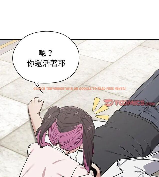 查看漫画男以稀為貴 - 第3話 - sayhentaiz.net中的4638941图片