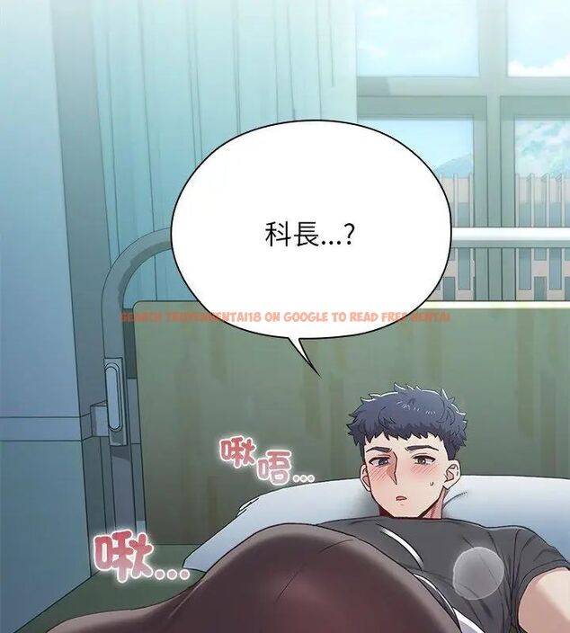 查看漫画男以稀為貴 - 第3話 - sayhentaiz.net中的4638962图片