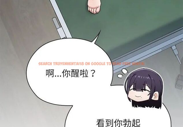 查看漫画男以稀為貴 - 第3話 - sayhentaiz.net中的4638967图片