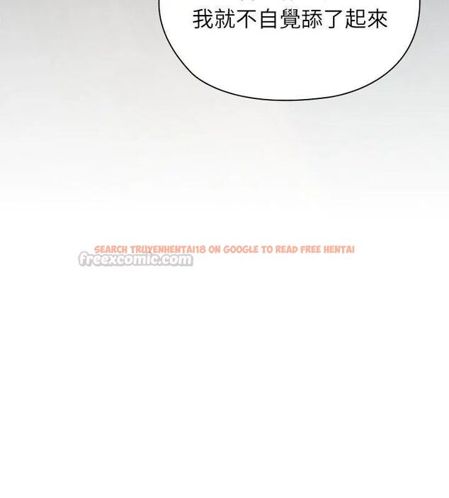 查看漫画男以稀為貴 - 第3話 - sayhentaiz.net中的4638968图片