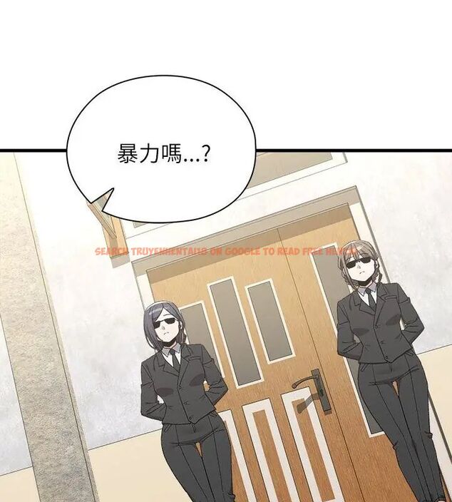 查看漫画男以稀為貴 - 第3話 - sayhentaiz.net中的4638969图片