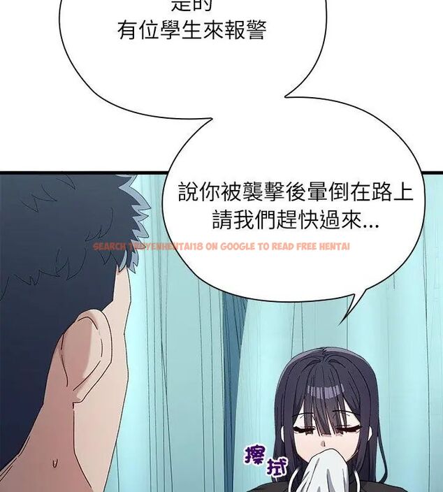 查看漫画男以稀為貴 - 第3話 - sayhentaiz.net中的4638971图片