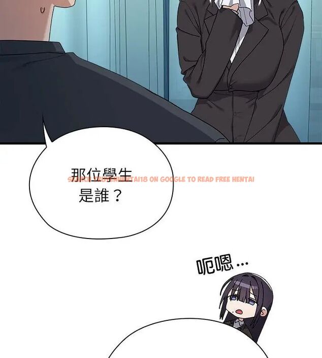 查看漫画男以稀為貴 - 第3話 - sayhentaiz.net中的4638972图片