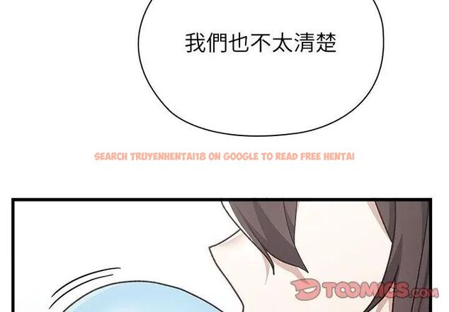 查看漫画男以稀為貴 - 第3話 - sayhentaiz.net中的4638973图片