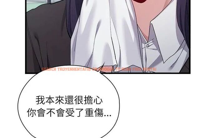 查看漫画男以稀為貴 - 第3話 - sayhentaiz.net中的4638979图片