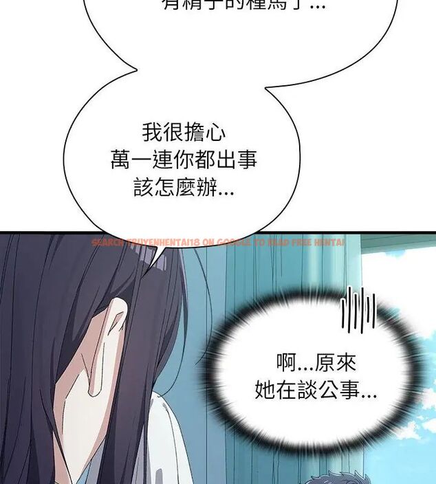 查看漫画男以稀為貴 - 第3話 - sayhentaiz.net中的4638981图片