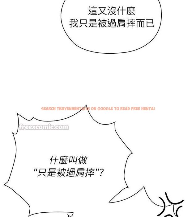 查看漫画男以稀為貴 - 第3話 - sayhentaiz.net中的4638983图片