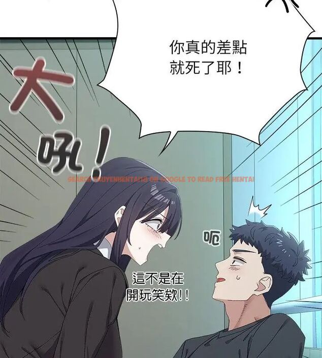 查看漫画男以稀為貴 - 第3話 - sayhentaiz.net中的4638984图片