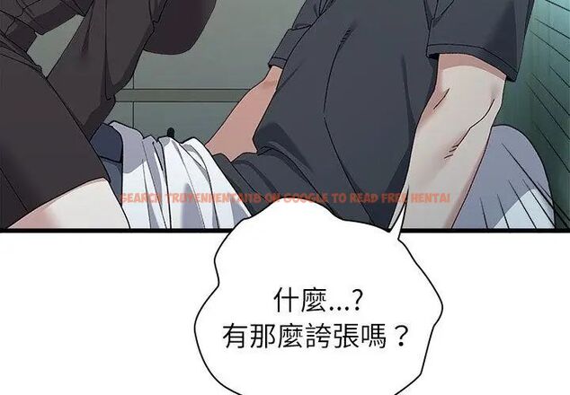 查看漫画男以稀為貴 - 第3話 - sayhentaiz.net中的4638985图片