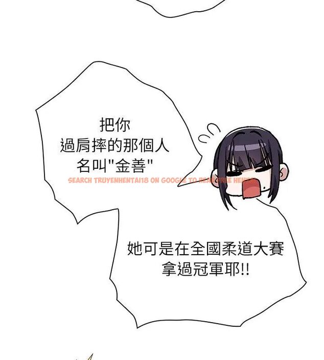 查看漫画男以稀為貴 - 第3話 - sayhentaiz.net中的4638986图片