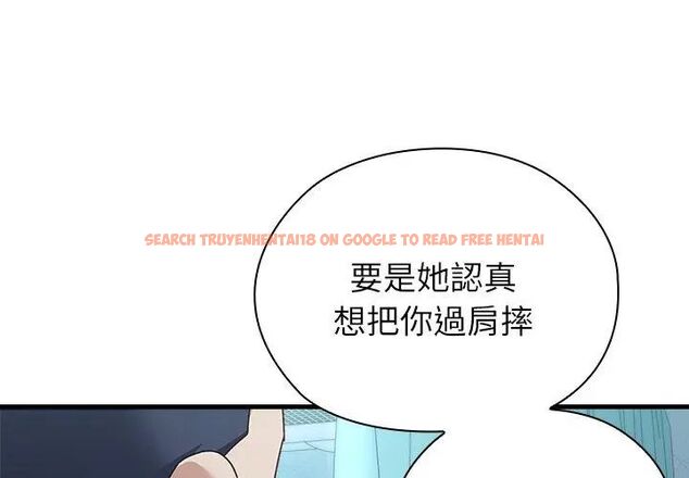 查看漫画男以稀為貴 - 第3話 - sayhentaiz.net中的4638991图片
