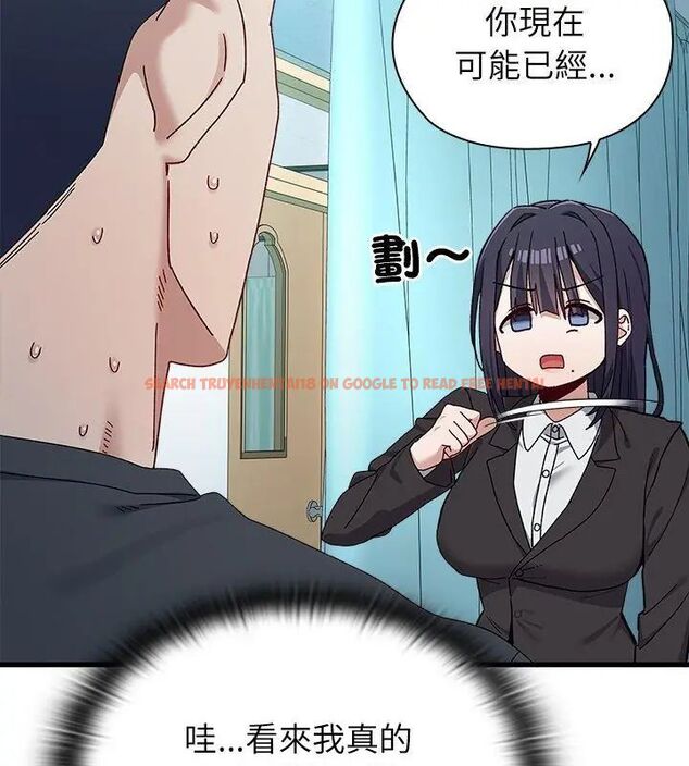 查看漫画男以稀為貴 - 第3話 - sayhentaiz.net中的4638992图片