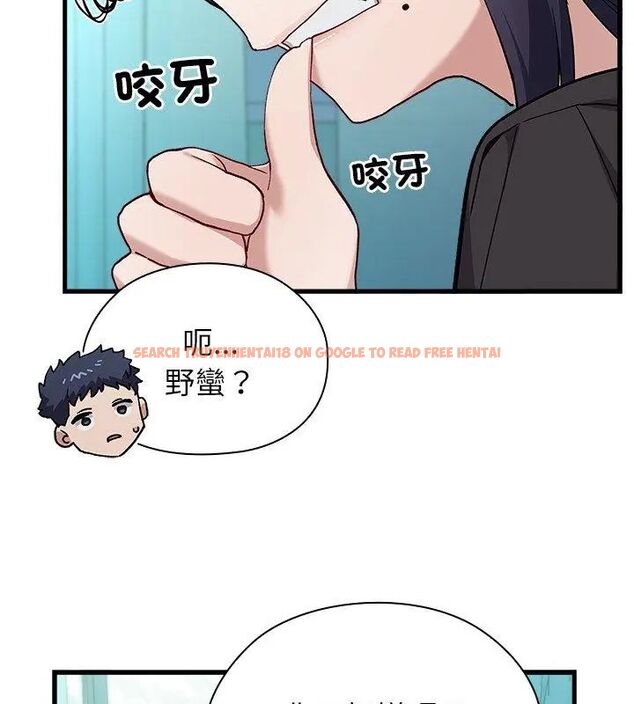 查看漫画男以稀為貴 - 第3話 - sayhentaiz.net中的4638995图片