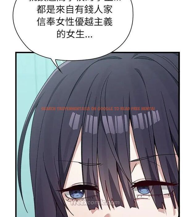 查看漫画男以稀為貴 - 第3話 - sayhentaiz.net中的4638998图片