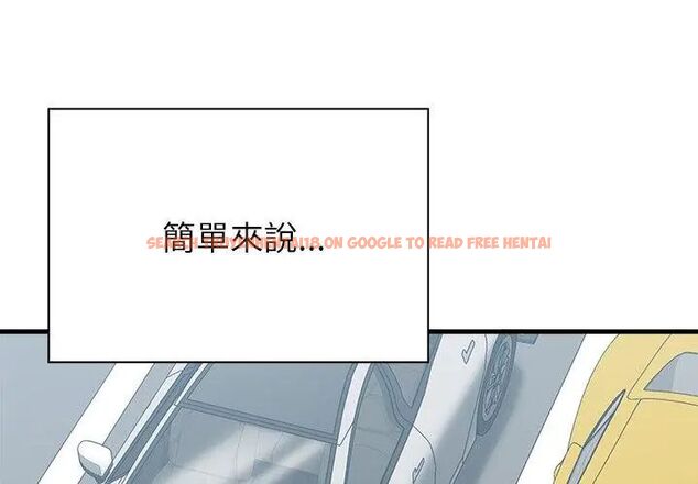 查看漫画男以稀為貴 - 第3話 - sayhentaiz.net中的4639000图片