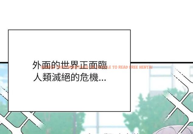 查看漫画男以稀為貴 - 第3話 - sayhentaiz.net中的4639003图片