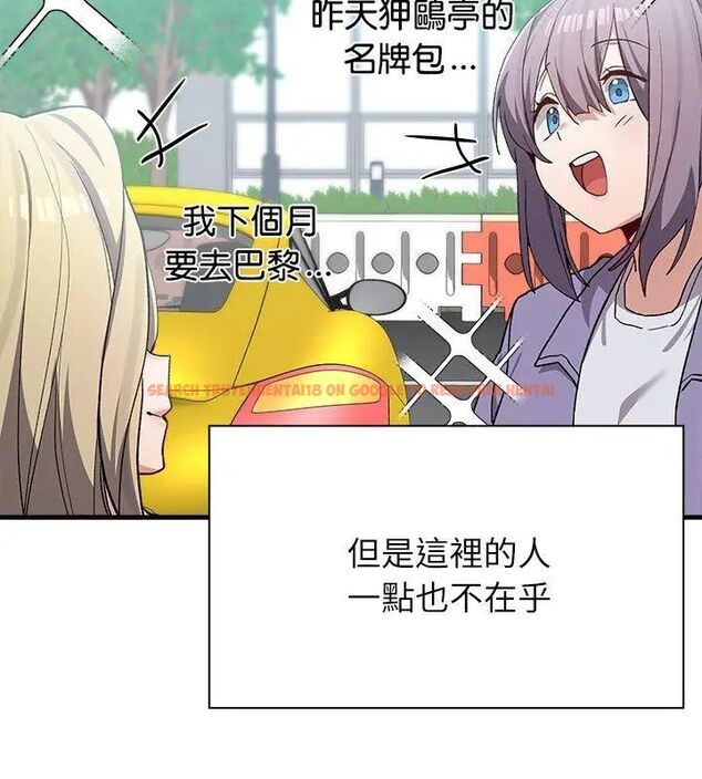 查看漫画男以稀為貴 - 第3話 - sayhentaiz.net中的4639004图片