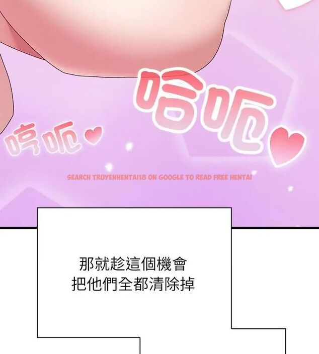 查看漫画男以稀為貴 - 第3話 - sayhentaiz.net中的4639011图片