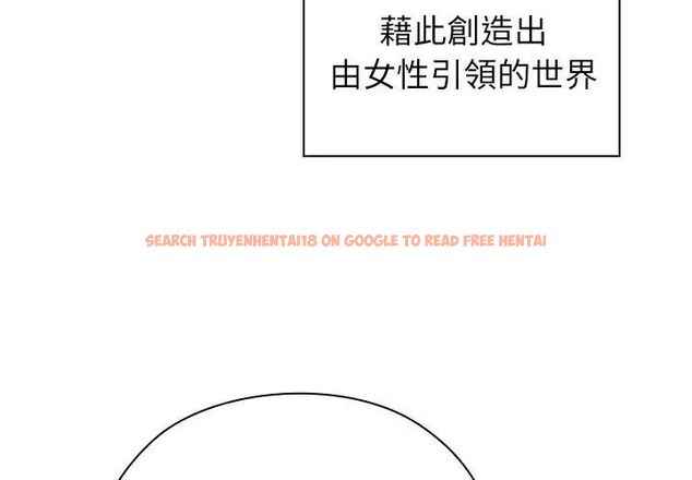 查看漫画男以稀為貴 - 第3話 - sayhentaiz.net中的4639012图片