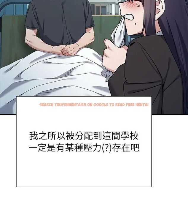 查看漫画男以稀為貴 - 第3話 - sayhentaiz.net中的4639014图片
