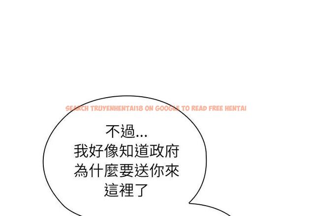 查看漫画男以稀為貴 - 第3話 - sayhentaiz.net中的4639015图片