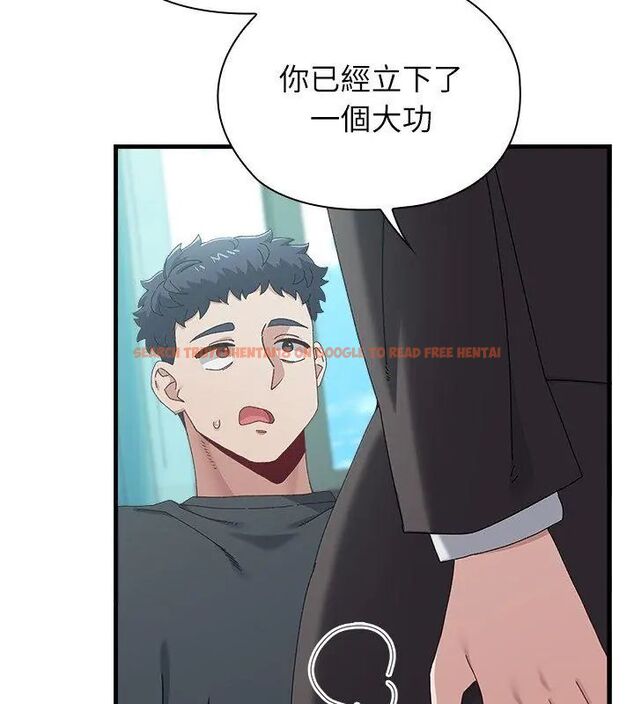 查看漫画男以稀為貴 - 第3話 - sayhentaiz.net中的4639016图片