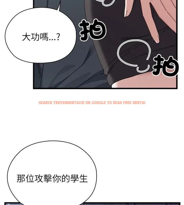 查看漫画男以稀為貴 - 第3話 - sayhentaiz.net中的4639017图片