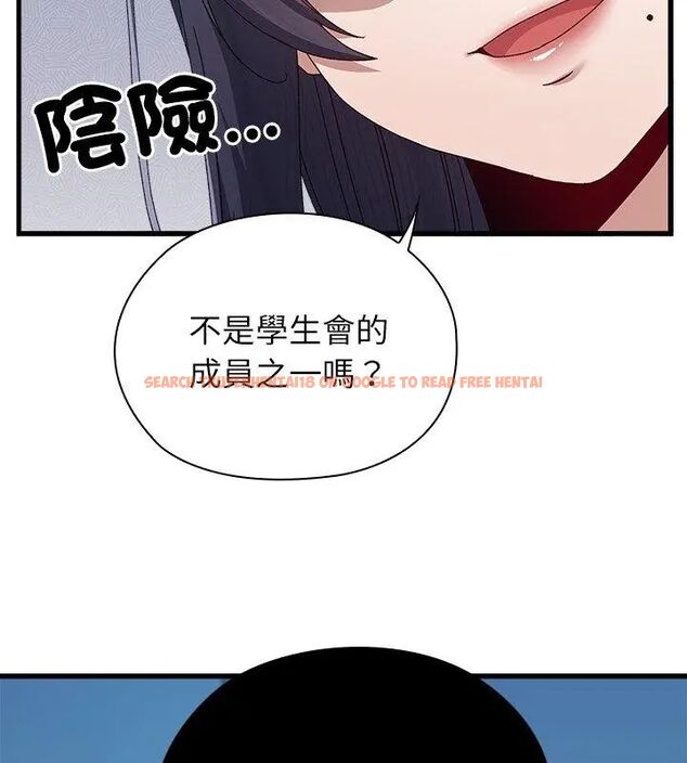 查看漫画男以稀為貴 - 第3話 - sayhentaiz.net中的4639019图片