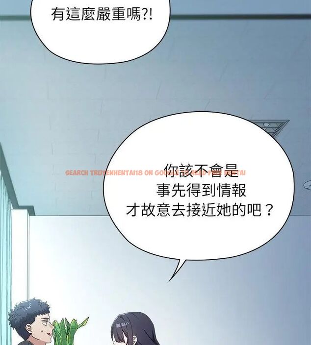 查看漫画男以稀為貴 - 第3話 - sayhentaiz.net中的4639023图片