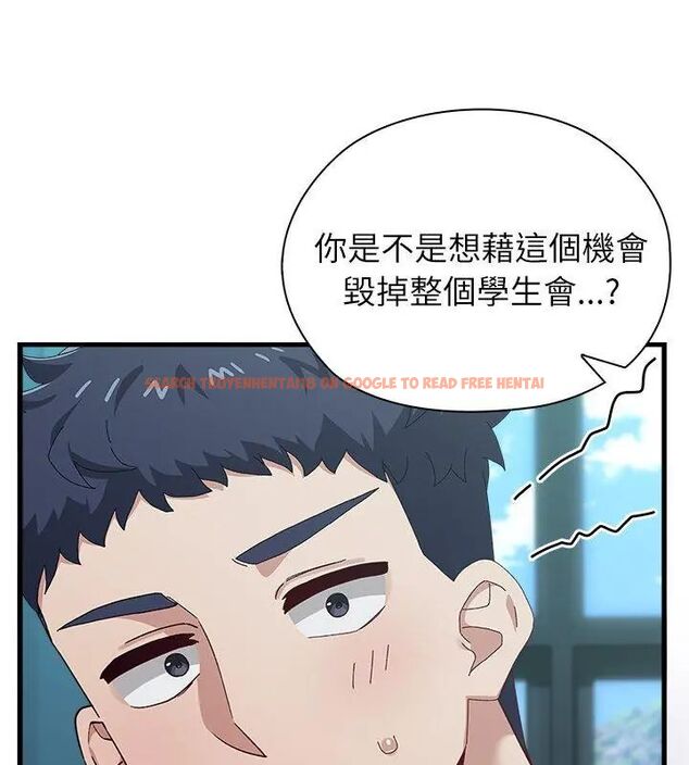 查看漫画男以稀為貴 - 第3話 - sayhentaiz.net中的4639025图片