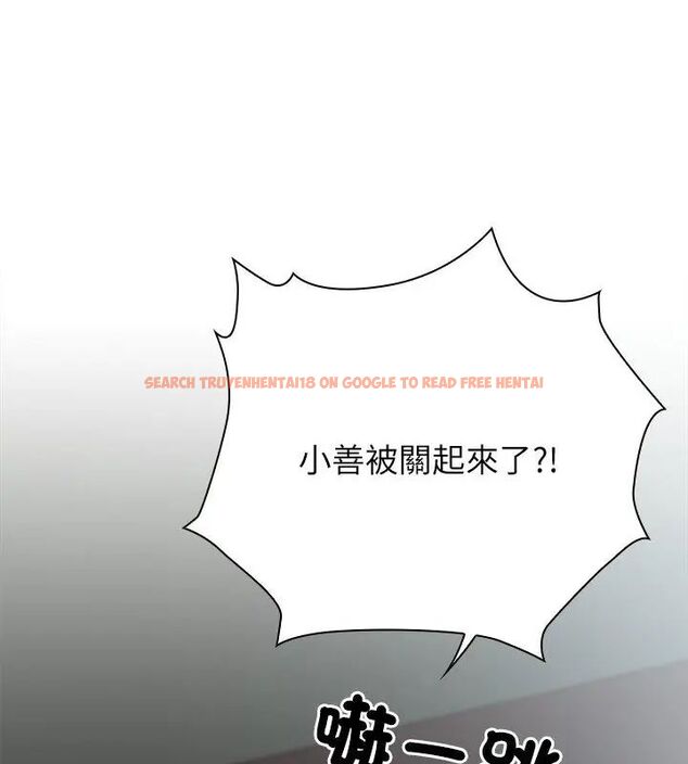 查看漫画男以稀為貴 - 第3話 - sayhentaiz.net中的4639029图片