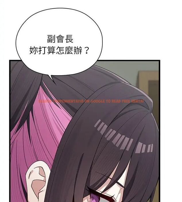 查看漫画男以稀為貴 - 第3話 - sayhentaiz.net中的4639035图片