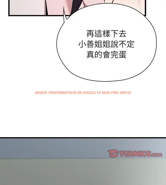 查看漫画男以稀為貴 - 第3話 - sayhentaiz.net中的4639037图片