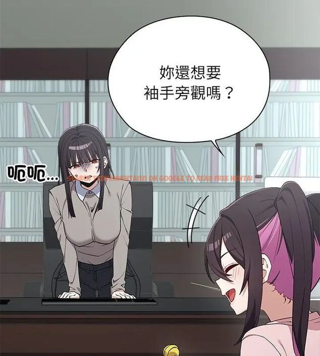 查看漫画男以稀為貴 - 第3話 - sayhentaiz.net中的4639038图片
