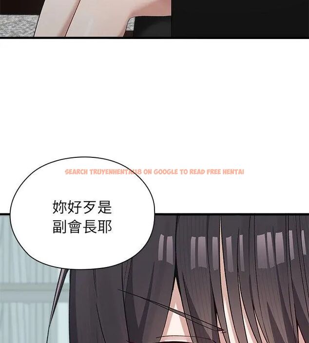查看漫画男以稀為貴 - 第3話 - sayhentaiz.net中的4639040图片