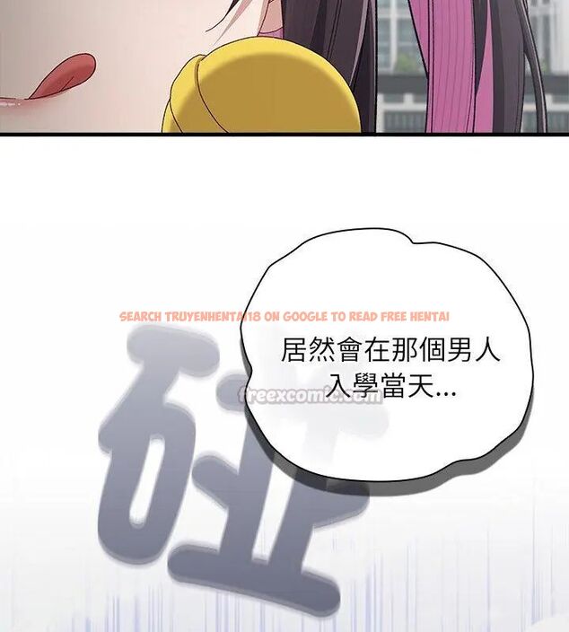 查看漫画男以稀為貴 - 第3話 - sayhentaiz.net中的4639043图片