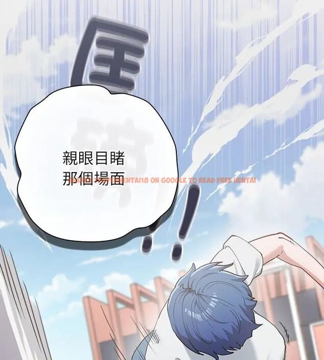 查看漫画男以稀為貴 - 第3話 - sayhentaiz.net中的4639044图片