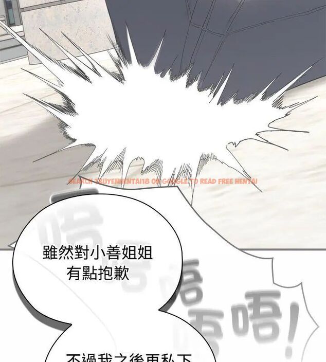 查看漫画男以稀為貴 - 第3話 - sayhentaiz.net中的4639046图片