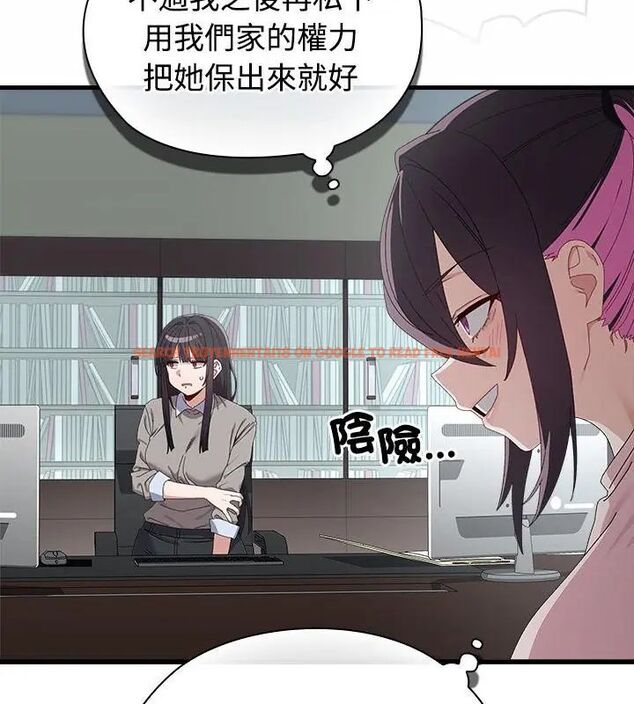 查看漫画男以稀為貴 - 第3話 - sayhentaiz.net中的4639047图片