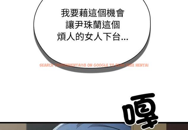 查看漫画男以稀為貴 - 第3話 - sayhentaiz.net中的4639048图片