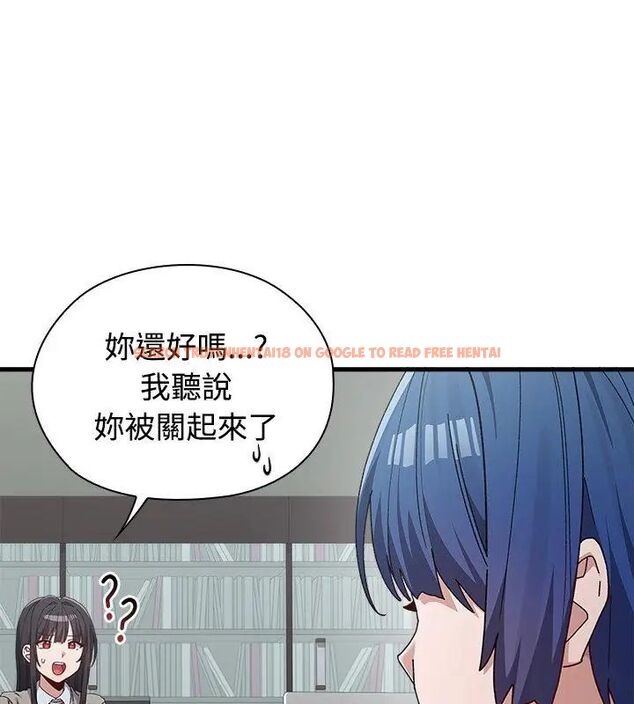 查看漫画男以稀為貴 - 第3話 - sayhentaiz.net中的4639052图片