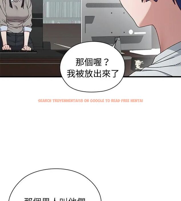 查看漫画男以稀為貴 - 第3話 - sayhentaiz.net中的4639053图片