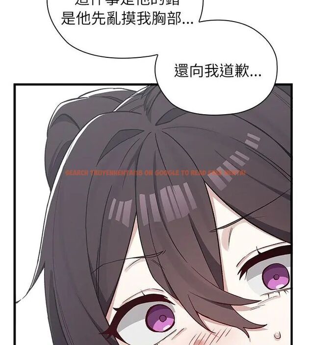 查看漫画男以稀為貴 - 第3話 - sayhentaiz.net中的4639056图片