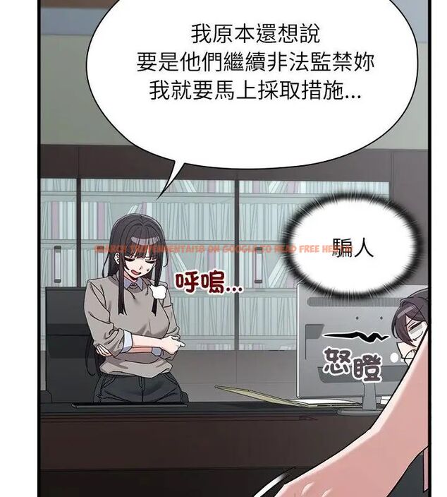 查看漫画男以稀為貴 - 第3話 - sayhentaiz.net中的4639059图片