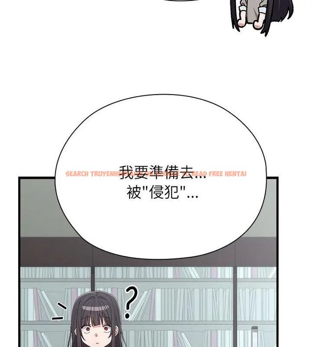查看漫画男以稀為貴 - 第3話 - sayhentaiz.net中的4639064图片