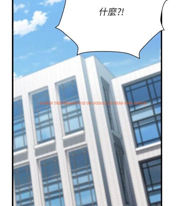 查看漫画男以稀為貴 - 第3話 - sayhentaiz.net中的4639067图片