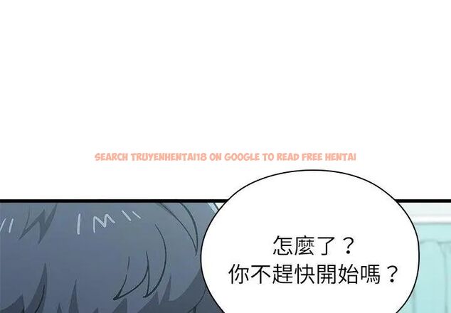 查看漫画男以稀為貴 - 第3話 - sayhentaiz.net中的4639075图片
