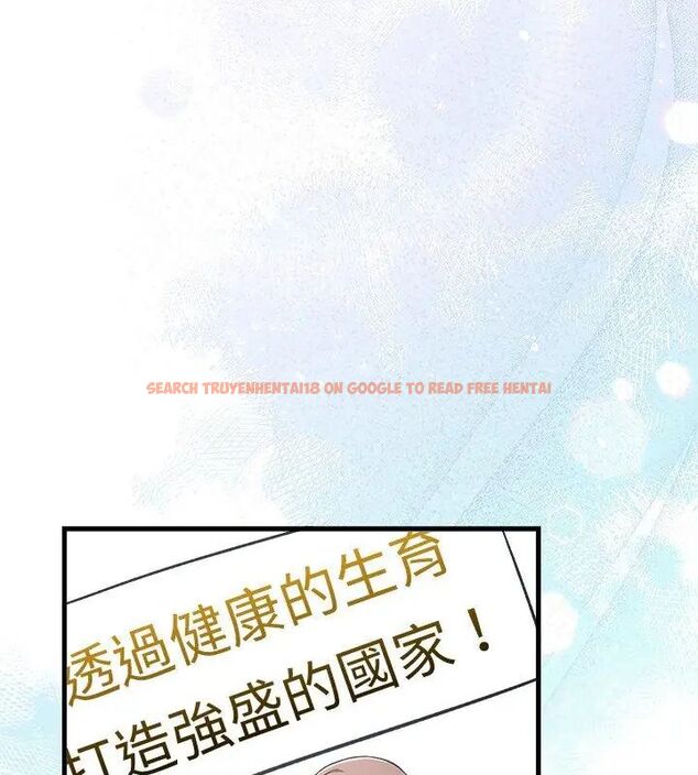 查看漫画男以稀為貴 - 第3話 - sayhentaiz.net中的4639079图片